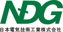日本電気技術工業株式会社